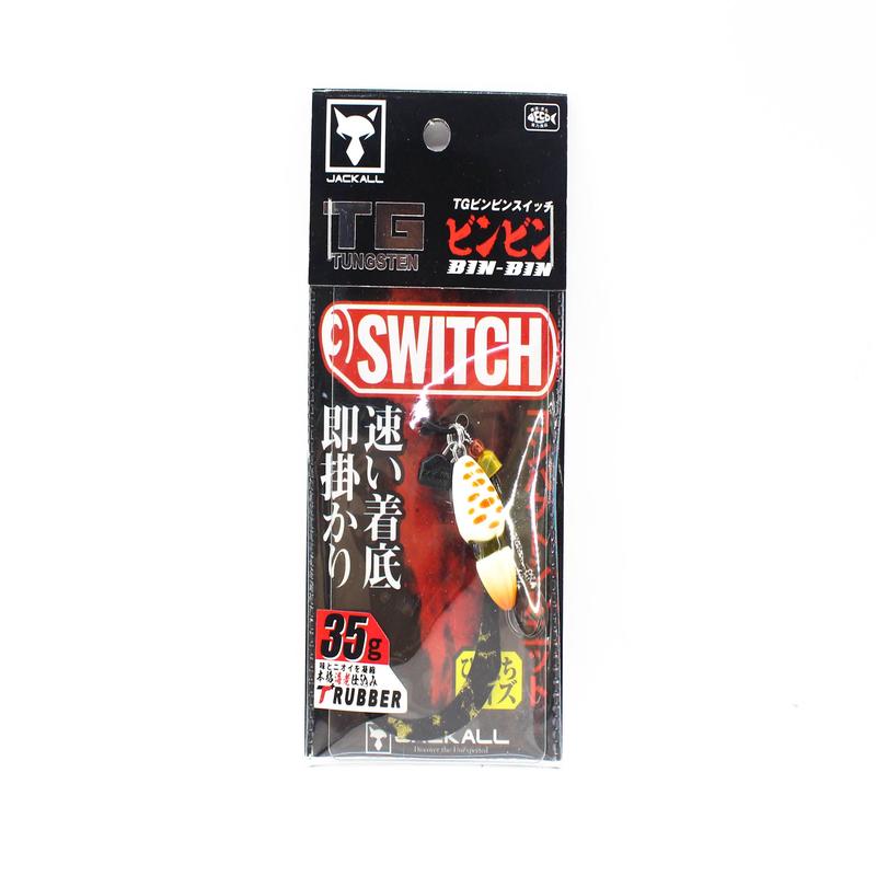 Next Product Image