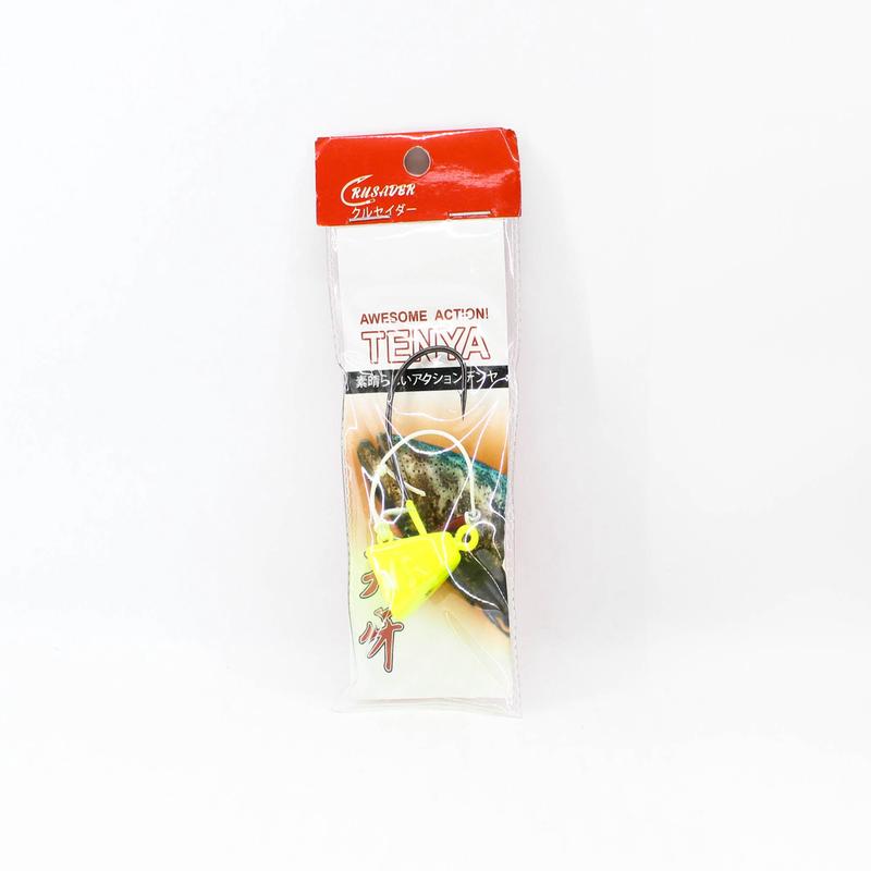 Next Product Image