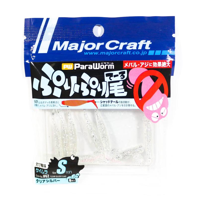 Next Product Image